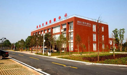 湖南交通职业技术学院
